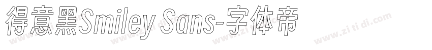 得意黑Smiley Sans字体转换